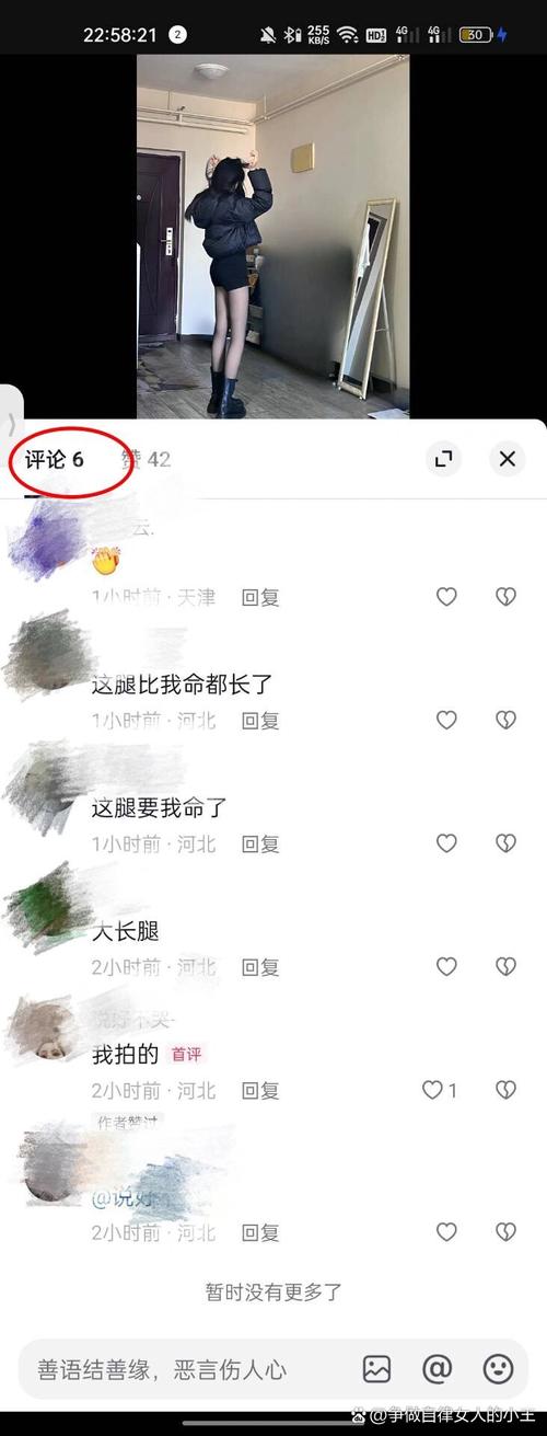 抖音需不需要刷评论