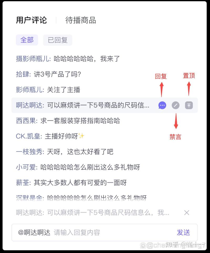 抖音刷什么评论引流