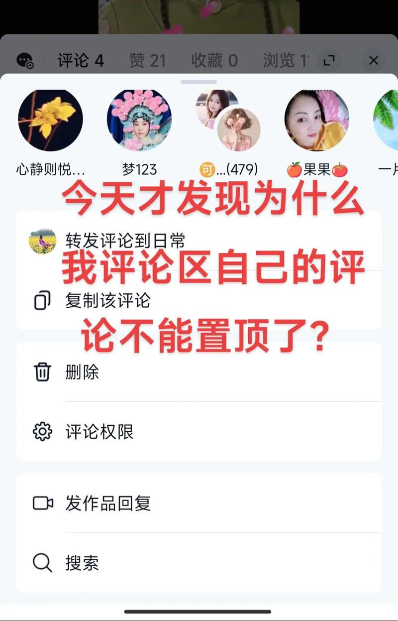 抖音刷什么评论引流