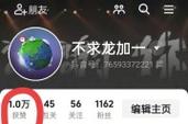 熊猫自助下单平台