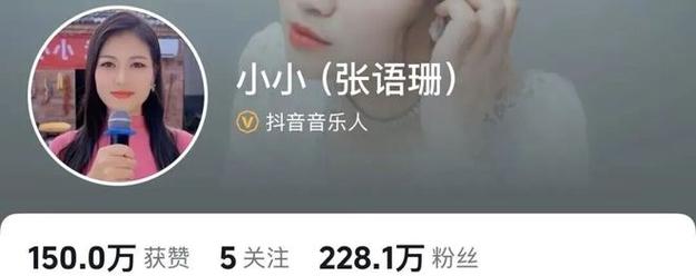 抖音刷粉真人