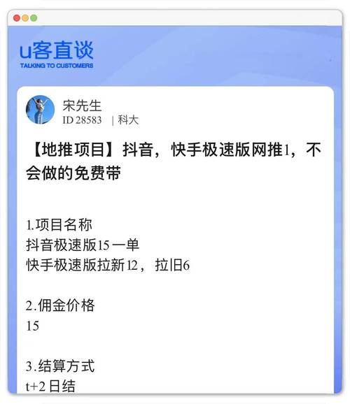 谁有抖音刷粉