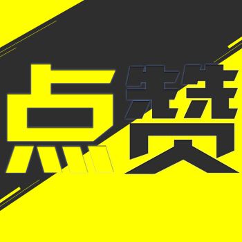 抖音刷赞微信
