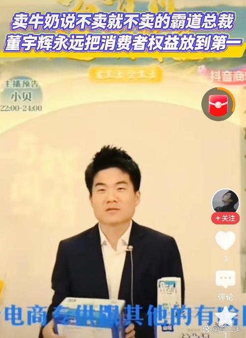 卖抖音刷播放量的,关于抖音刷播放量的现象:揭露背后的真相与风险警示!