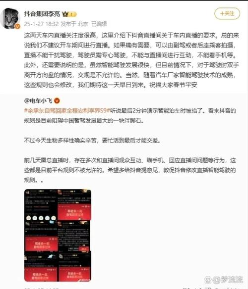 卖抖音刷播放量的,关于抖音刷播放量的现象:揭露背后的真相与风险警示!