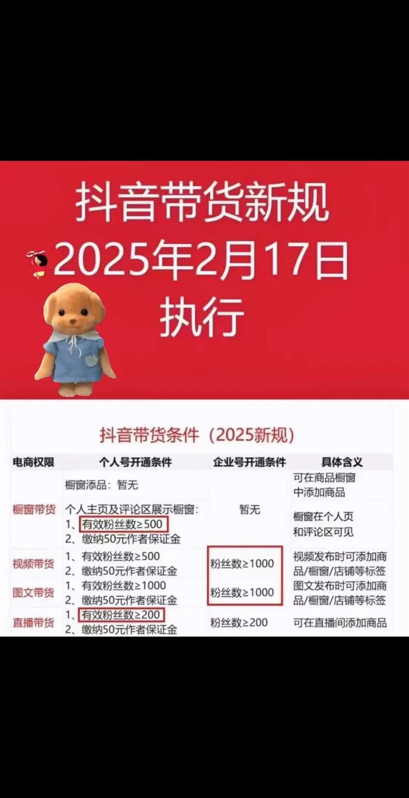 啥是抖音有效粉丝,抖音有效粉丝:深度解读与提升策略!