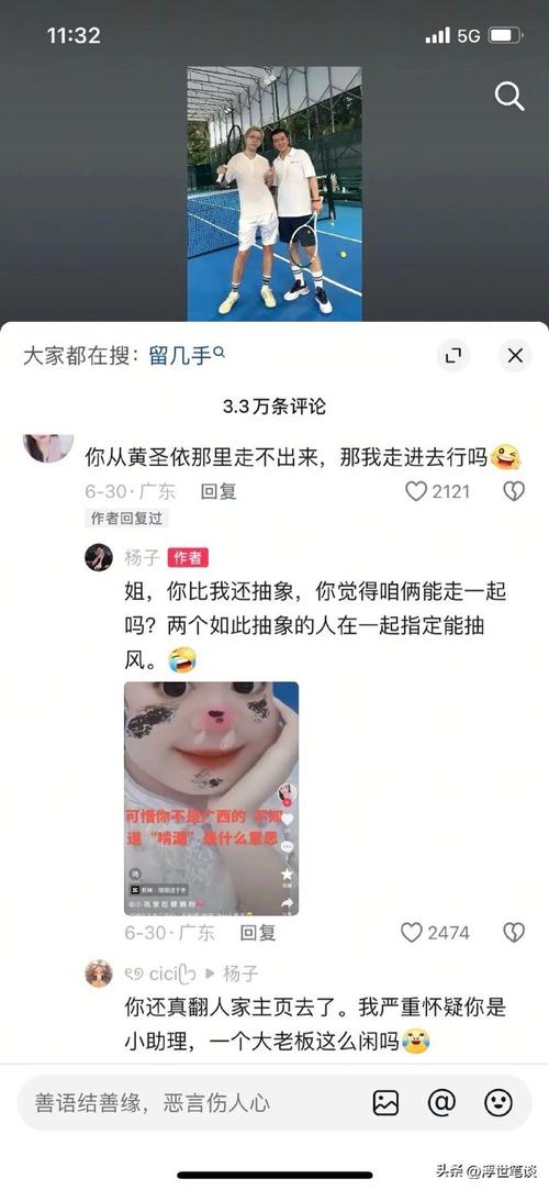 给别人抖音刷评论