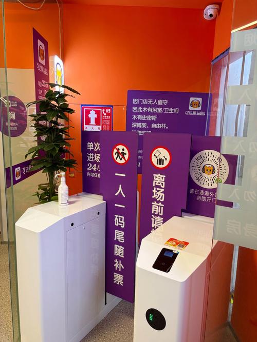 自助下单社区服务,自助下单社区服务:数字化时代的便捷生活新选择!