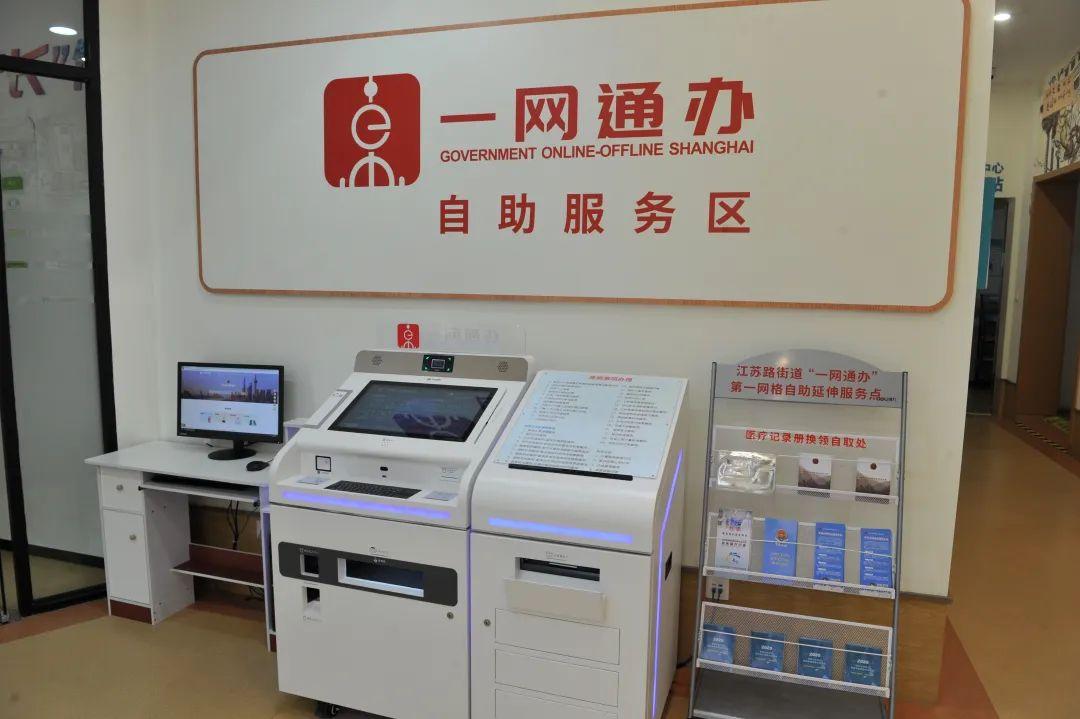 自助下单社区服务,自助下单社区服务:数字化时代的便捷生活新选择!
