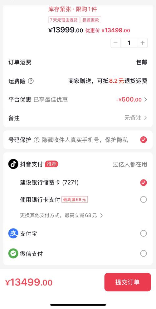 网络推广自助下单平台