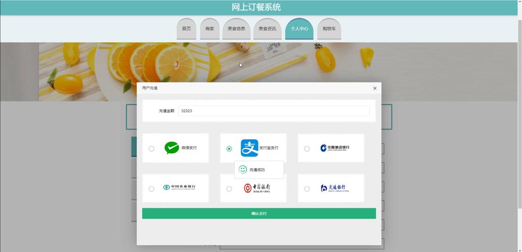 网络推广自助下单平台