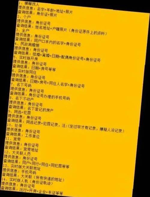 抖音刷粉嫌疑