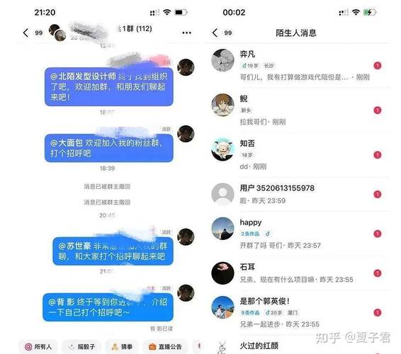 抖音怎么刷评论区