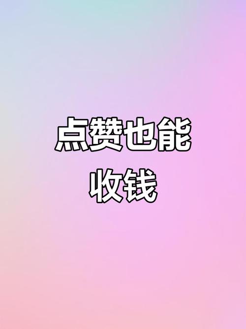 抖音刷赞软件苹果