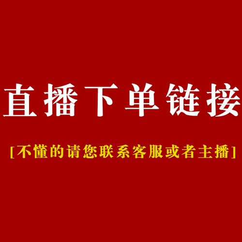 微信直播号自助下单平台