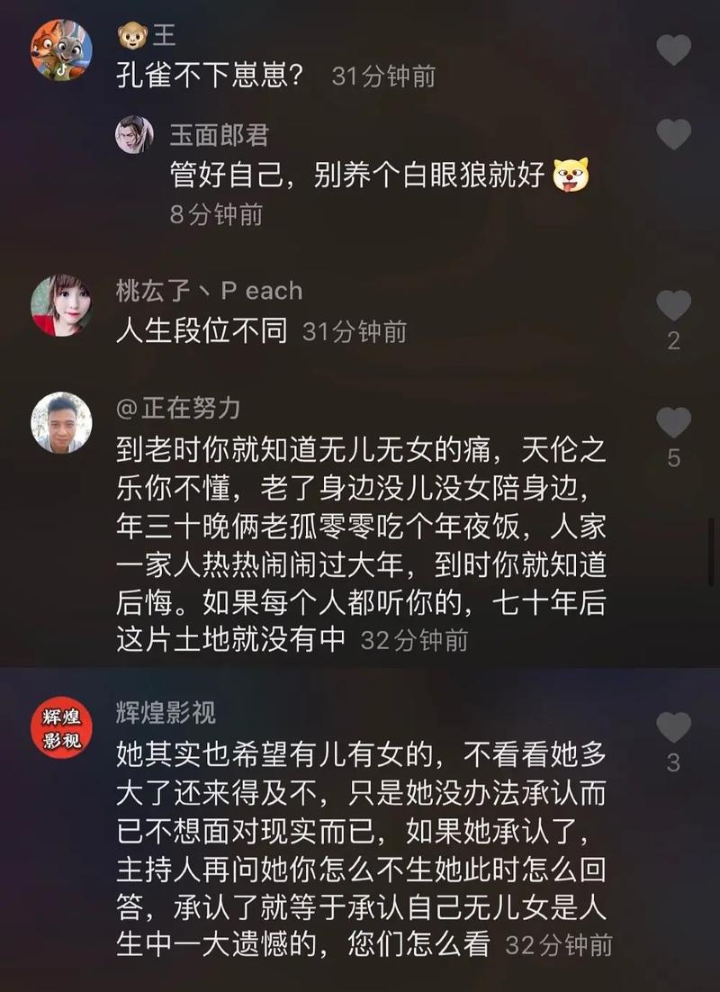 刷抖音从不评论