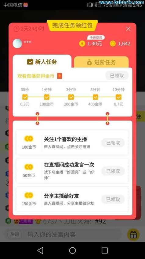 抖音粉丝业务自助下单平台