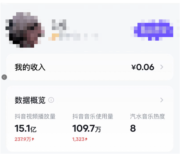 抖音刷播放量软件在线