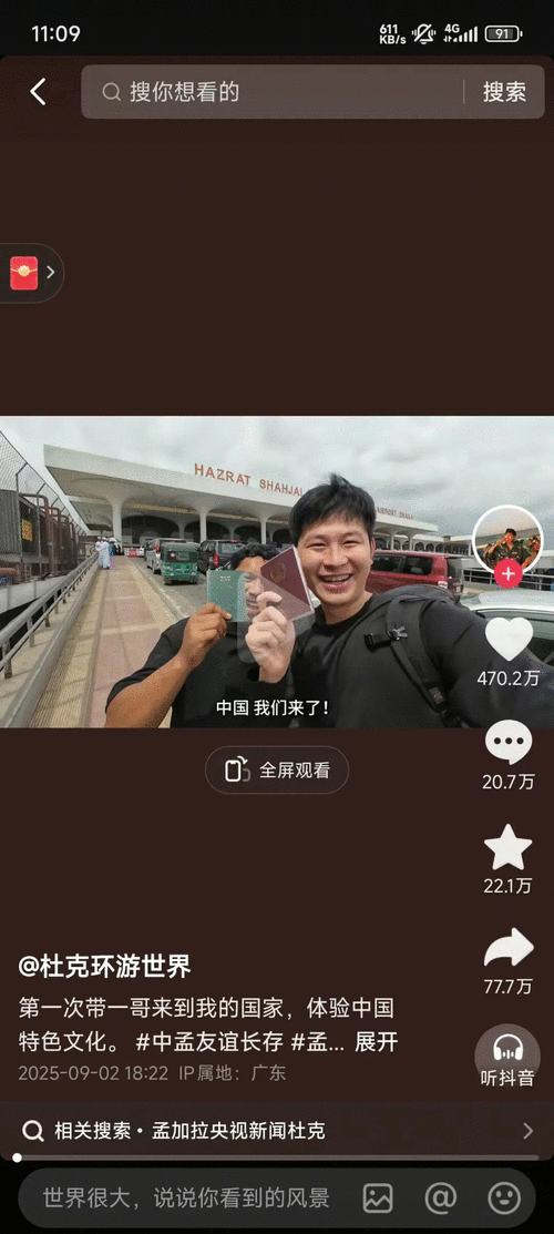 当前抖音有效粉丝,抖音有效粉丝:构建影响力与连接的深度探讨!
