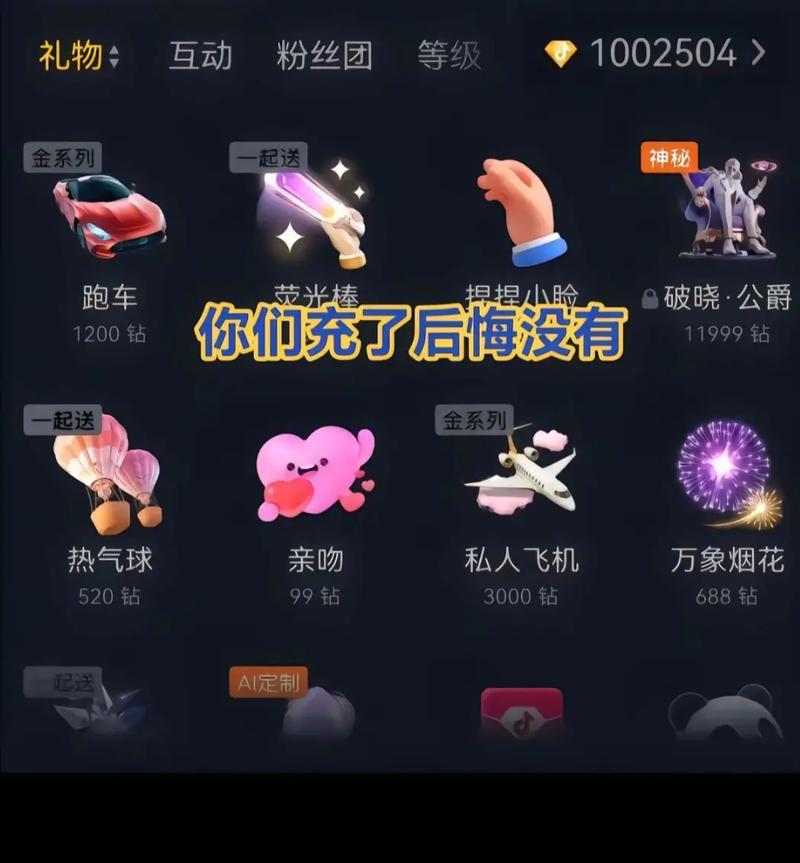代刷网抖音点赞最低价