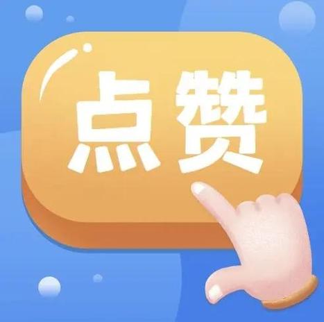 有关抖音刷赞