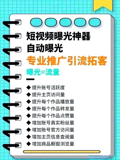 抖音怎么选择有效粉丝,抖音怎么选择有效粉丝!