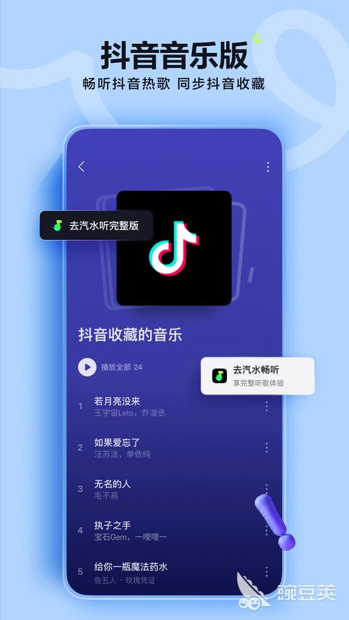 刷抖音官方播放量,抖音,这款音乐创意短视频社交软件,凭借其独特的魅力吸引了数以亿计的全球用户。为了在海量视频中脱颖而出,不少用户渴望知道如何增加自己的视频播放量。在这里,我们就来探讨如何提升抖音官方播放量,让你的视频受到更多人的喜爱和关注。!