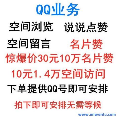 抖音评论赞刷网站