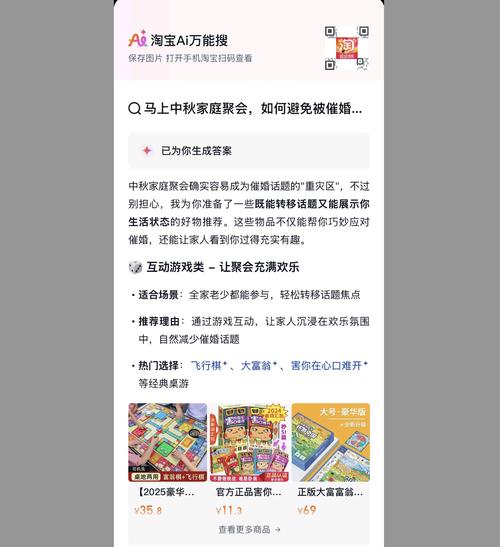 淘宝自助下单助手在哪,淘宝自助下单助手：助力网购更便捷!