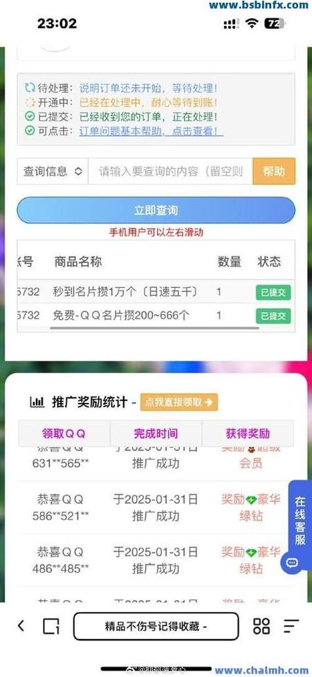 抖音点赞自助下单平台