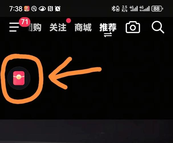 抖音辨别刷粉