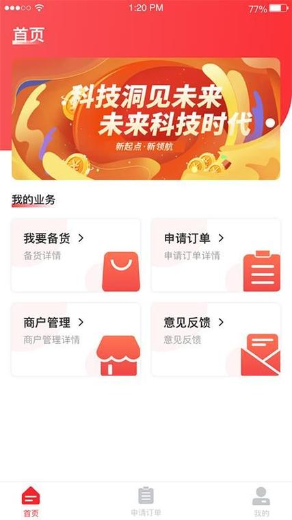 金v自助下单,金V自助下单:便捷高效的购物体验!