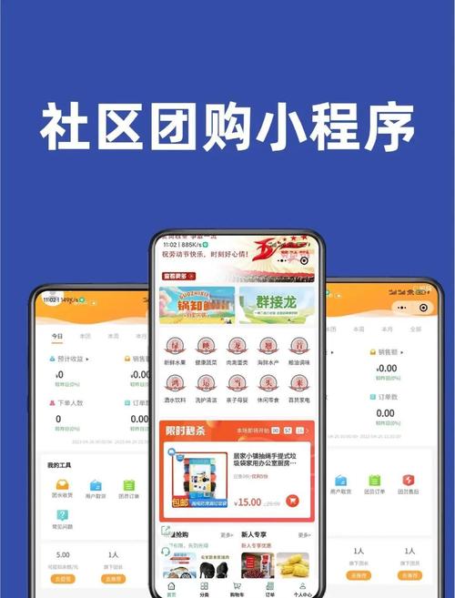 少年社区自助下单平台