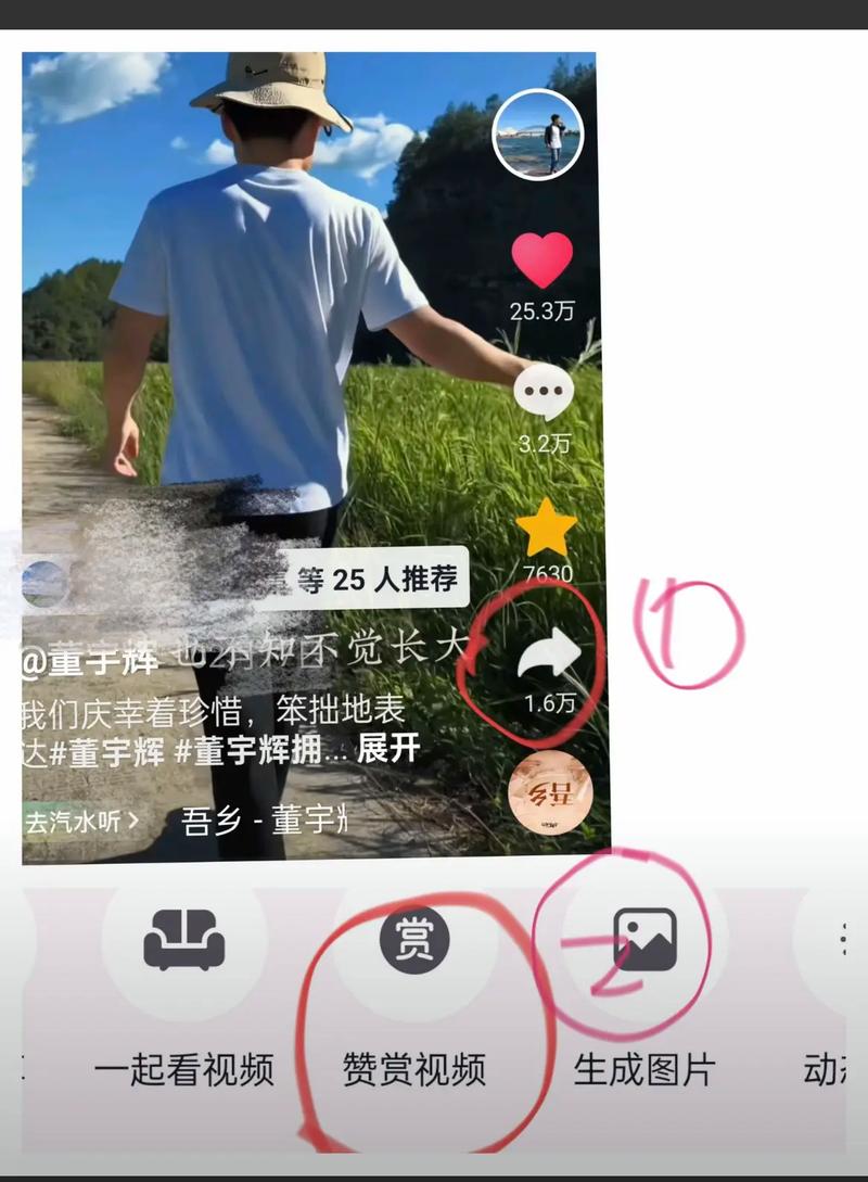 抖音哪里刷赞