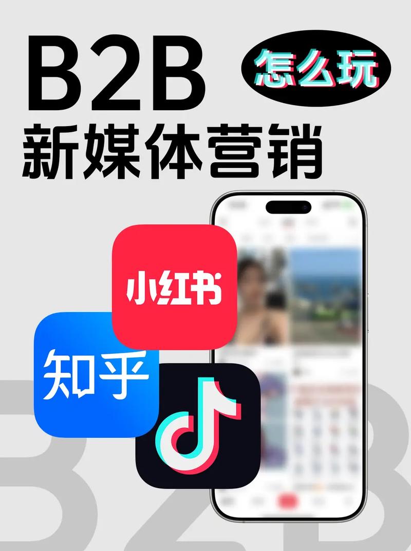 用什么留住抖音粉丝最有效,抖音已成为现代人日常生活中重要的社交媒体平台之一,它集聚了众多的创意达人、品牌和粉丝群体。如何在这样一个充满竞争的环境下有效地留住粉丝,不仅关系到个人的影响力,还涉及到营销与传播的成败得失。接下来我将从不同的方面阐述,用何种策略能有效地留住抖音粉丝。!