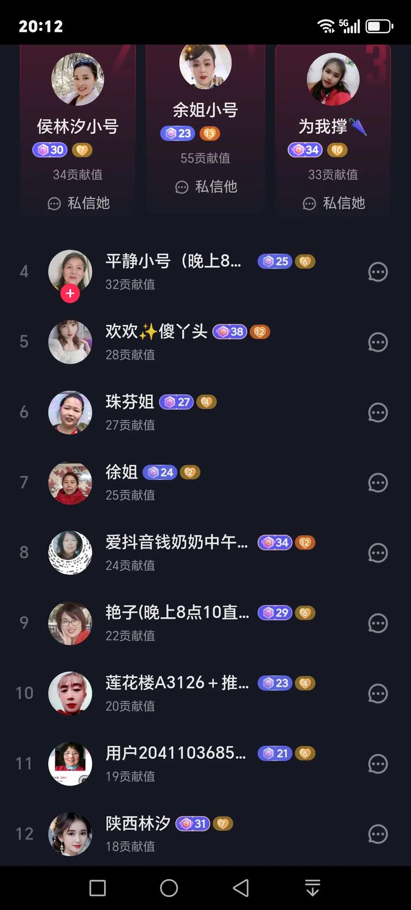 用什么留住抖音粉丝最有效,抖音已成为现代人日常生活中重要的社交媒体平台之一,它集聚了众多的创意达人、品牌和粉丝群体。如何在这样一个充满竞争的环境下有效地留住粉丝,不仅关系到个人的影响力,还涉及到营销与传播的成败得失。接下来我将从不同的方面阐述,用何种策略能有效地留住抖音粉丝。!