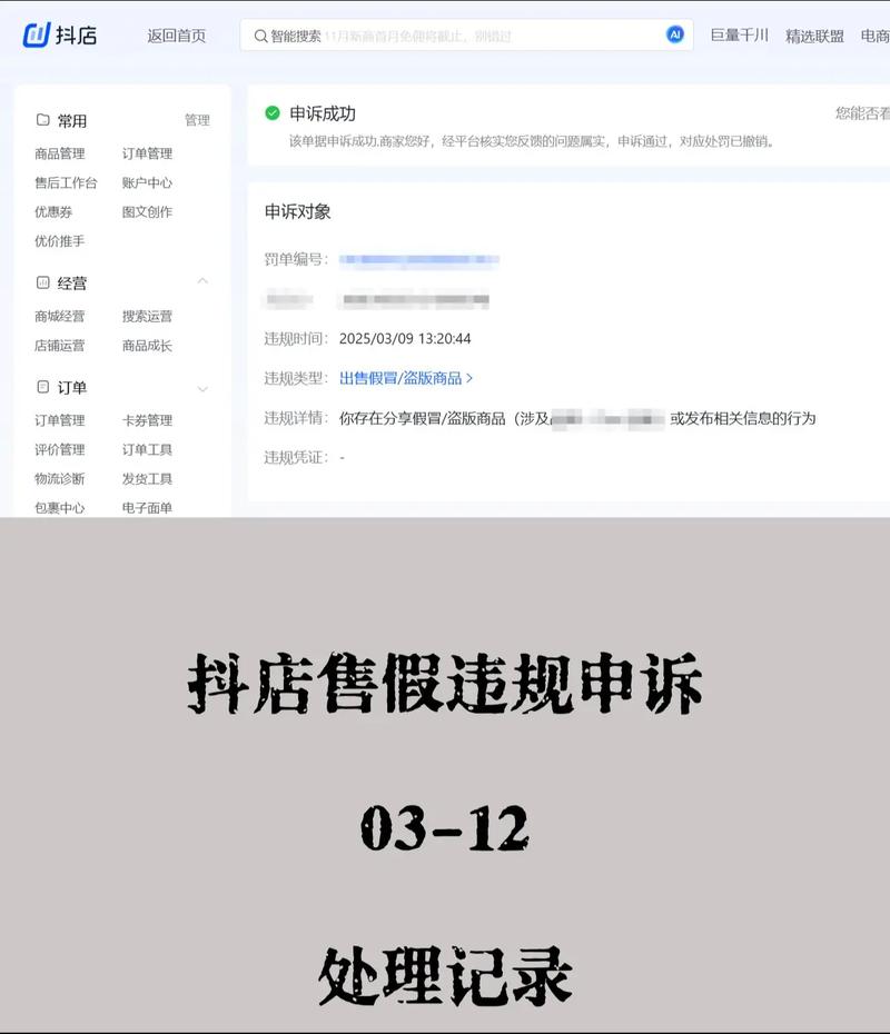 刷抖音赞低价,抖音赞低价:真相、影响与反思!