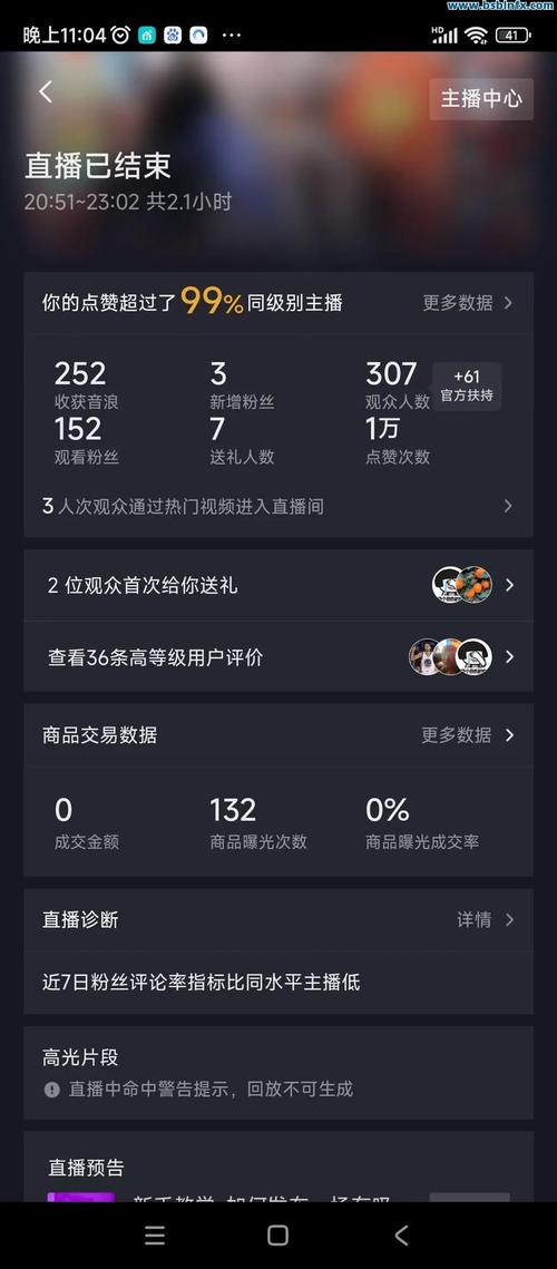 抖音刷赞便宜