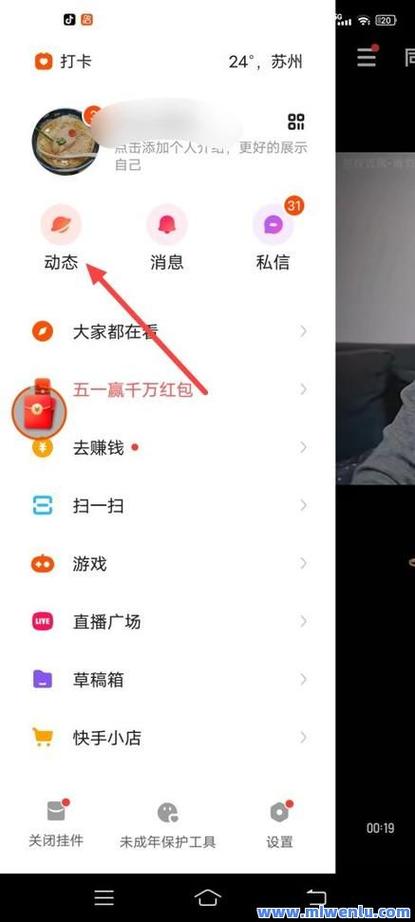 0元说说赞自助下单平台