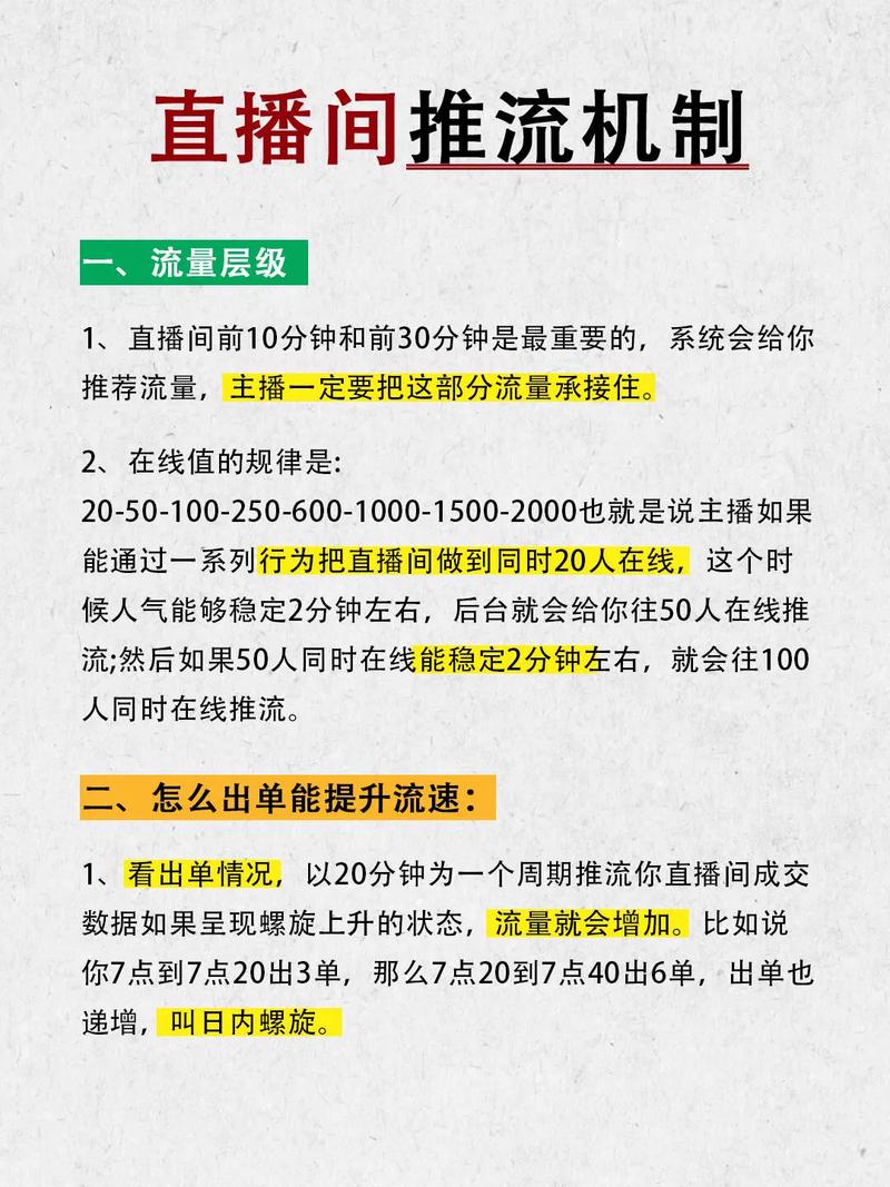 刷抖音播放量,关于抖音播放量提升的策略与技巧:深度探讨与实践指南!