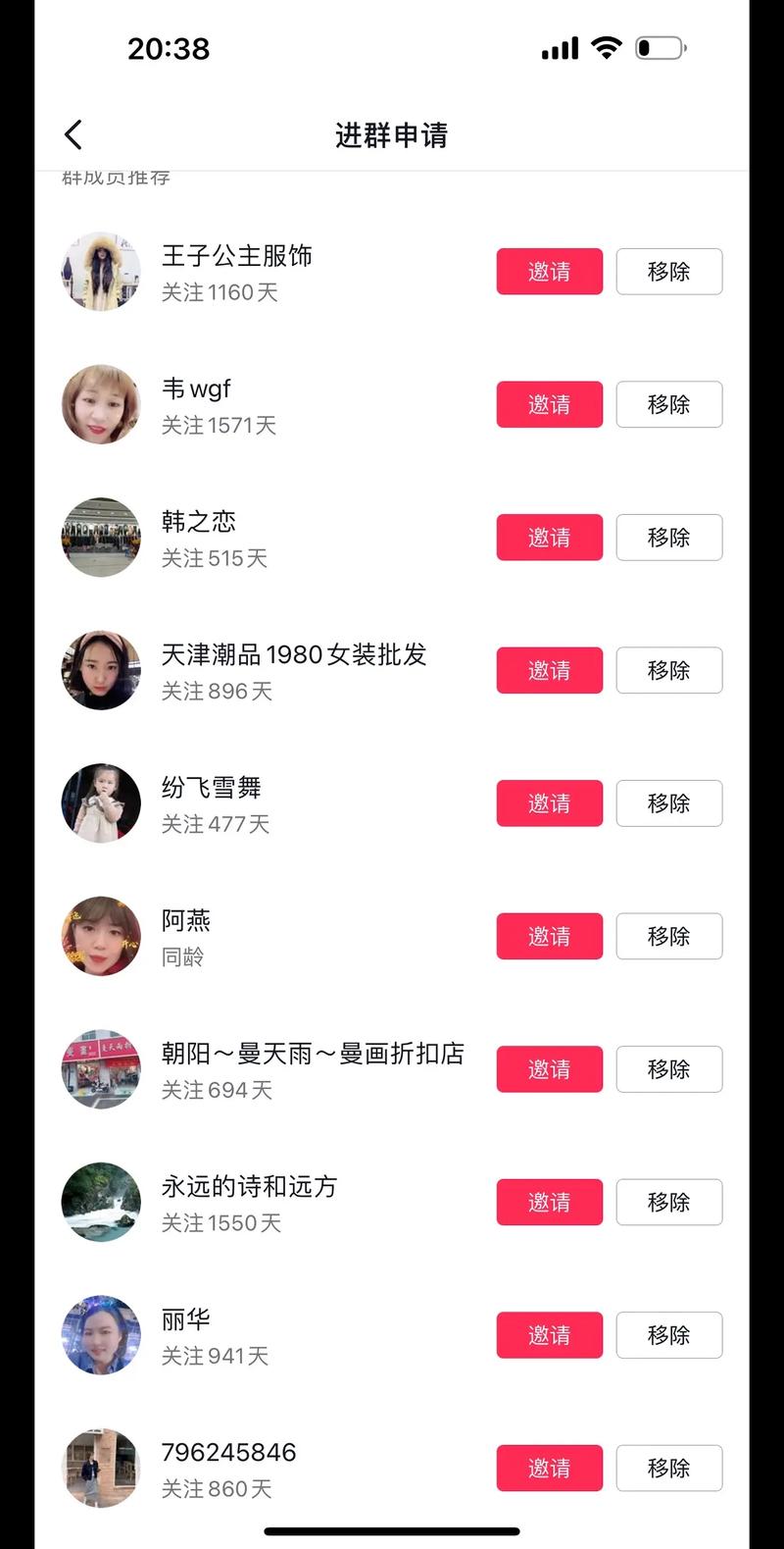 哪里查看抖音有效粉丝数据,随着抖音平台的日益发展，越来越多的用户通过抖音分享自己的生活和创意，吸引粉丝关注。对于个人或品牌来说，了解和分析粉丝数据是非常重要的，尤其是有效粉丝数据，它能帮助我们更好地了解受众群体，优化内容策略，提升影响力。那么，哪里查看抖音有效粉丝数据呢？本文将围绕这一问题展开讨论。!