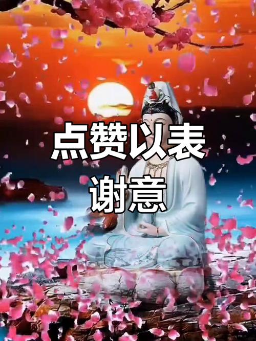 抖音说说刷赞