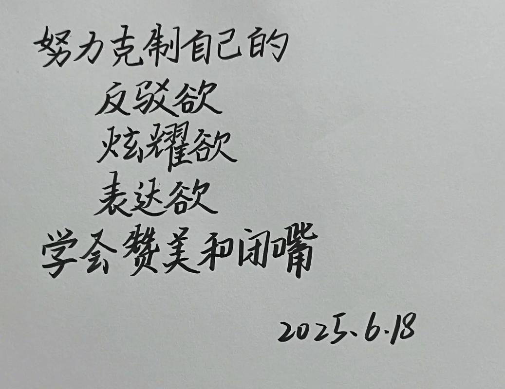 抖音说说刷赞