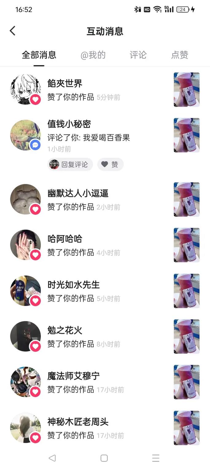 抖音刷平台点赞,抖音刷平台点赞的文章!