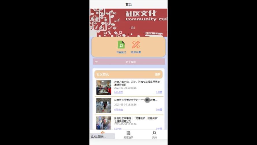 自助下单社区源码,自助下单社区源码:从理论到实践的全面解析!