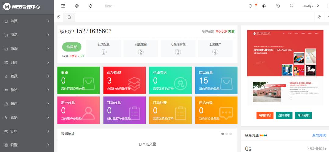 自助下单社区源码,自助下单社区源码:从理论到实践的全面解析!