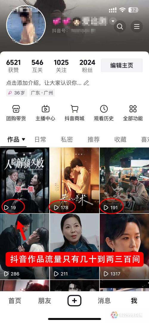 如何刷抖音播放量突然,抖音已经成为现代社交媒体中的一股不可忽视的力量,许多人都希望能够通过抖音获取更多的曝光和关注度。而对于许多抖音用户来说,播放量是衡量视频质量的一个重要指标。那么如何能够快速提升抖音视频的播放量呢?本文将从内容制作、观众定位、发布时间、互动方式等多个方面为你详细介绍。!