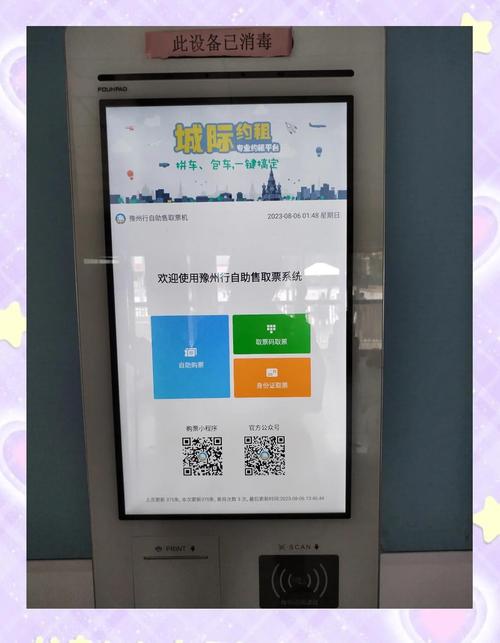 自助下单平台在那弄