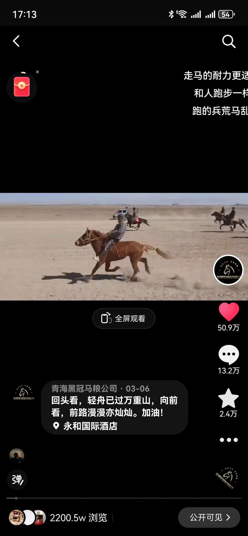 刷点赞评论抖音