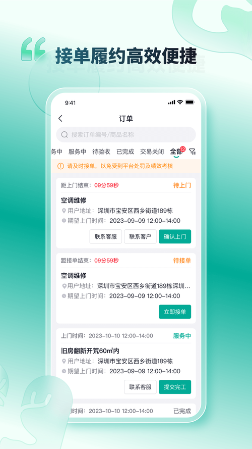 短信自助下单平台官网
